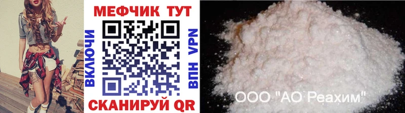 Купить наркотики сайты Кущёвская mega сайт Меф Конопля
