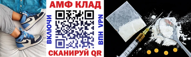 АМФ 98% продажа наркотиков Кущёвская