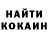 МЕТАДОН кристалл WeRchy