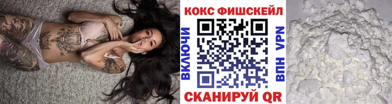 COCAIN 97%  blacksprut ссылка  Кущёвская 