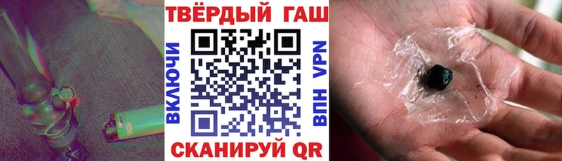 даркнет как зайти  даркнет сайт  Кущёвская  ГАШИШ Cannabis 