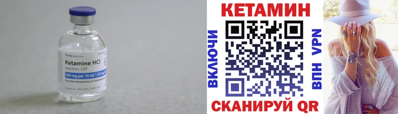 Кетамин ketamine  Кущёвская 