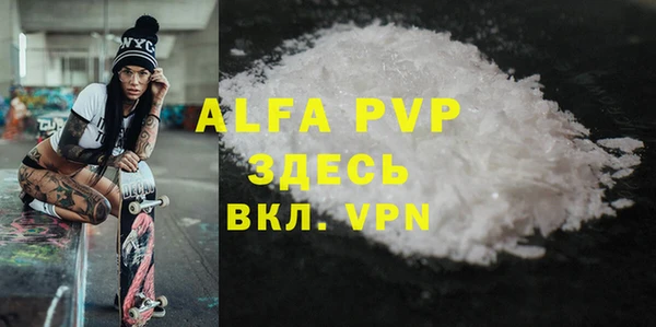 амфетамин Баксан