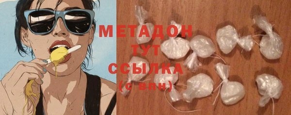 ПСИЛОЦИБИНОВЫЕ ГРИБЫ Балабаново