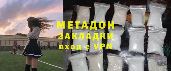 ПСИЛОЦИБИНОВЫЕ ГРИБЫ Балабаново