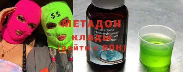 каннабис Балахна