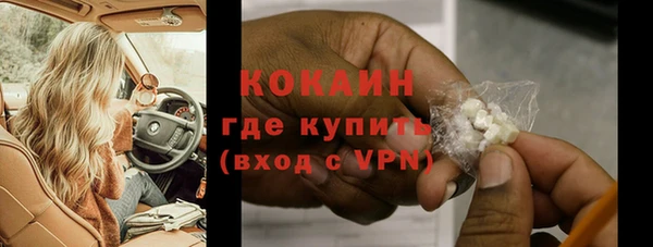 гашиш Волосово