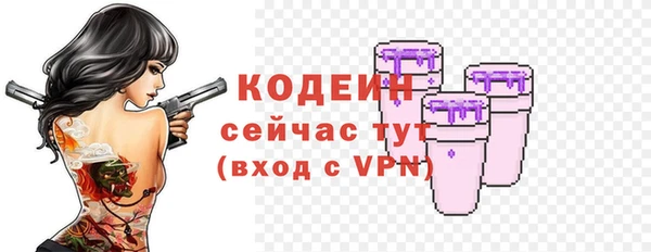 амфетамин Баксан
