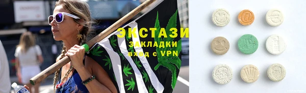 ПСИЛОЦИБИНОВЫЕ ГРИБЫ Балабаново