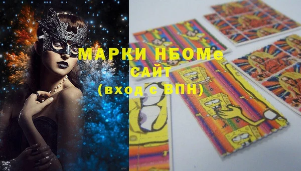 ПСИЛОЦИБИНОВЫЕ ГРИБЫ Балабаново