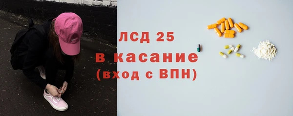 гашиш Волосово