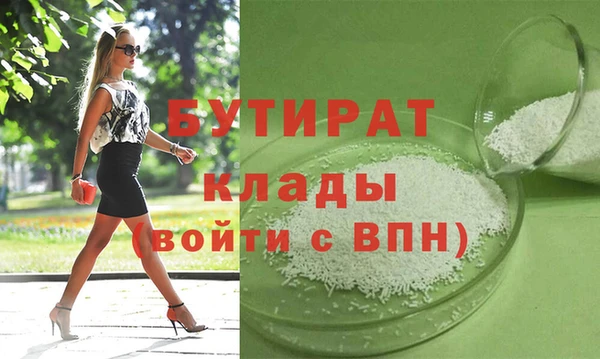 ПСИЛОЦИБИНОВЫЕ ГРИБЫ Балабаново