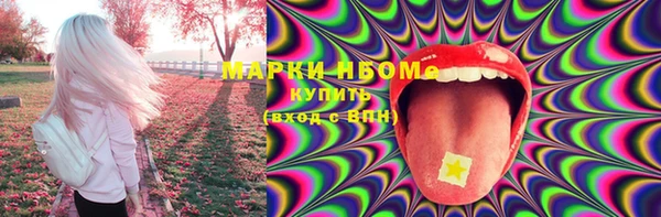 амфетамин Баксан