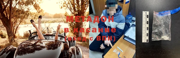 амфетамин Баксан