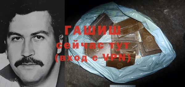 амфетамин Баксан
