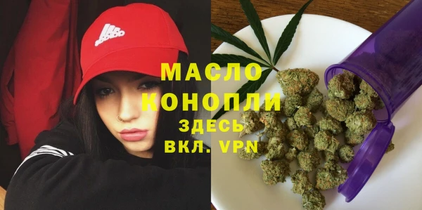 амфетамин Баксан