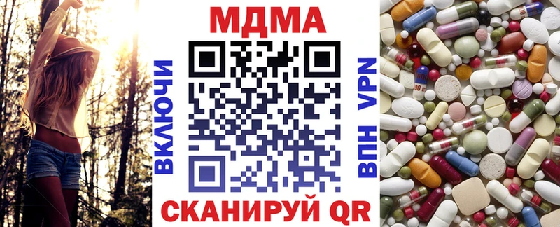 MDMA Molly  сайты даркнета Telegram  Кущёвская 