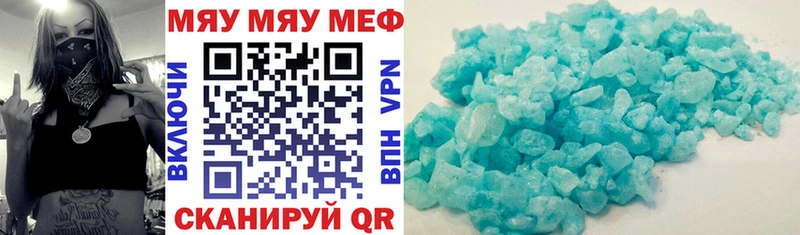 что такое   маркетплейс телеграм  МЕФ 4 MMC  Кущёвская 