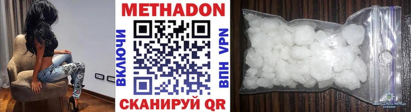 ОМГ ОМГ зеркало  Кущёвская  МЕТАДОН кристалл 