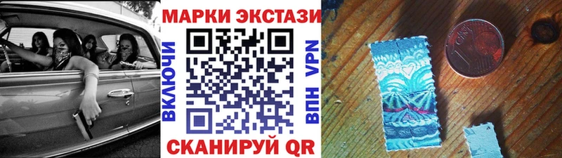 как найти наркотики  Кущёвская  Марки 25I-NBOMe 1500мкг 